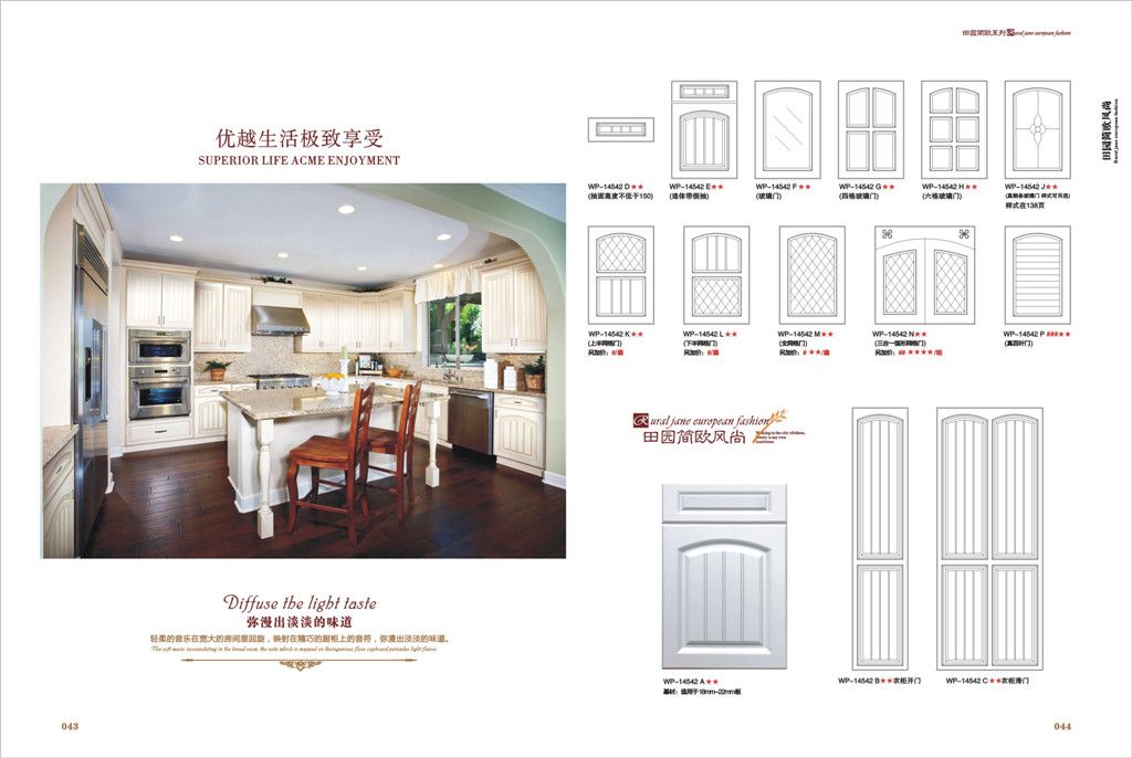 维普定制家具 打造独属于你的整体衣柜与模压吸塑门板